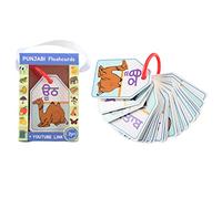 Punjabi Flashcards by PUNJABI GIFTS