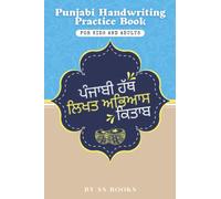 Punjabi Handwriting Practice Book for Kids and Adults: Punjabi Letter Tracing Practice Book for Kids and Adults / Handwriting Worksheets to Learn Punjabi