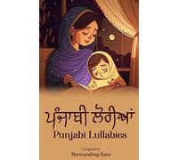 ਪੰਜਾਬੀ ਲੋਰੀਆਂ - Punjabi Lullabies