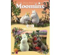 Puppet Animation - Moomin Puppet Animation Yujo No Maki - Sekai De Ichiban Saigo No Ryu - [Japan DVD] NSDS-18551