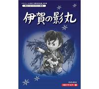 Puppet Show - Yomigaeru Hero Library Dai 8 Shu: Iga No Kagemaru Hd Remaster DVD Box (2DVDS) [Japan DVD] BFTD-93