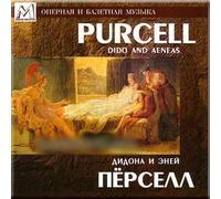 Purcell - Dido and Aeneas - Alexander Demurjan, Valentin Nesterov