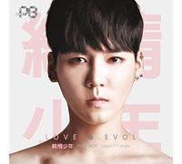 Pure Boy - Love X Evol (Sangmin Ver.) (CD+PHOTO CARD) [Japan LTD CD] POCS-9088