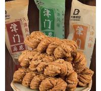 Pure Handmade Twisted Dough Sticks, Healthy Nutritious Breakfast,Traditional Chinese Snacks, Desserts,Vegan,Leisure Food,Pastries,Delicious Snack Gifts (Sesame flavor,20bags)