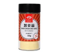 Pure onion ginger garlic powder seasoning 40g*2 home seasoning 40g,Dried & Ground,Kitchen xiaobai kitchen condiment