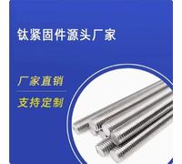 Pure Titanium Bolt Bar Rod Studding M3 M4 M5 M6 M8 M10 M12 M14 M16 M18 M20 M22 M24 Metric Full Threaded Bar Studding Rod(1pc,M6x22mm)