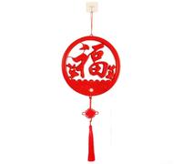 PureBowlic New Year Fu Character Night Light With Motion Sensor, PVC Hanging Lamp For Chinese Spring Festival, Red Ambient Lantern With Auto On/Off For Party Office Decoration(A)