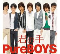 Pureboys - Kimi No Te/Psyche Na Heart