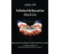 Purification of the Heart & Soul: THE DISEASE & THE CURE