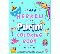 Purim coloring book: Learn Hebrew Words and Pronunciations While Coloring Purim Signs and Customs (Jewish holiday coloring books for kids ages 4-10)