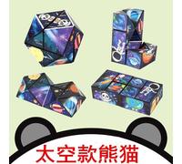 (purple) Magic Cube Panda 3D Folding Geometric Transform Toy Stress Relief & Brain Teaser for Kids