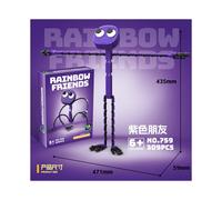 (purple) Roblox Rainbow Friends Doors Building Blocks Toy