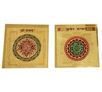 Purpledip Gold Foil Metal Yantra Good Fortune Set: Shri Yantra & Kuber Yantra (12288A)