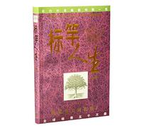 Purpose Driven Life (New version 1)(Chinese Edition)