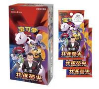 Pursue Glory Together CSV10 | Simplified Pokemon Chinese Slim Booster Box | 15 Packs | 5 Cards per Pack | Destined Rivals Chinese | Scarlet & Violet | Titan Authenticated