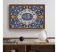 Puzzle 1000 Pieces Allah Islamic Calligraphy Art News Muslim Religious Quran Painting Modern Picture Puzzle 1000 Pieces Animals Skill Game for the Whole Family Colour 75 * 50cm