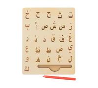 Puzzle Board with Arabic Alphabet for Children Aged 3, 4 And 5 Years.