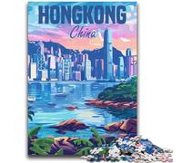 Puzzles for Adults 1000 Pieces Hong Kong China Challenging Game And Family Play Wall Decoration Unique Birthday And Xmas Gifts (size 38x52cm)
