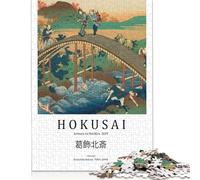 Puzzles for Adults Katsushika Hokusai Bridge Print 500 Piece Jigsaw Puzzles Wood Jigsaw for Adults And Age 18 Years Up Impossible Puzzle 500pcs (52x38cm)