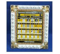 PYRA VISHAKHA NAKSHATRA Frame - Combine Power of Yantra/Mantra and Pyramids and Designed to Activate/Cure JANMA/LAGNA KUNDALI and VASTU DOSHA of ASCENDENT (11 Inch)