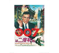 Pyramid International "James Bond You Only Live Twice - Rocket Paper Art Print, Multi-Colour, 60 x 80 x 1.3 cm
