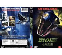 PYTHON (2000) All Region
