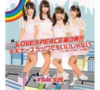 Pyuacco - Love&Peace Todoketai!! / Beginner's Luck Demo Iijanai (Type A) [Japan CD] BEAUT-2