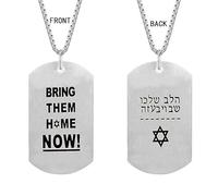 Q&D&S made in Israel Necklace Bring Them Home Now Jewelry Unisex Chain Israel military necklace Stainless Steel Necklace For Friends Family Remembrance, Stainless Steel, No Gemstone
