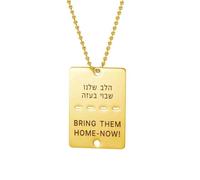Q&D&S made in Israel Necklace Bring Them Home Now Jewelry Unisex Chain Israel military necklace Stainless Steel Necklace For Friends Family Remembrance, Stainless Steel, No Gemstone