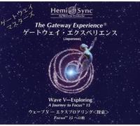 ƒQ[ƒgƒEƒFƒCEƒGƒNƒXƒyƒŠƒGƒ“ƒX‘æ?Šª: The Gateway Experience Wave V@Exploringi@ƒGƒNƒXƒvƒƒAƒŠƒ“ƒO@’Tõj‚R-‡“ü‚è(“ú-{Œê”Å) [ƒwƒ~ƒVƒ“ƒN]