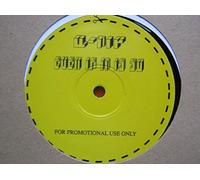 Q-Tip - Q Tip Even If It Is So/Run To The Sun 12" RARA1 EX 2000s 12 inch promo b-side by Neno