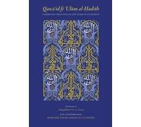 Qawa'id Fi Ulum al-Hadith (Principles of Hadith)