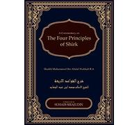 Qawaidul Arba’ah :The Four Principles Of Shirk