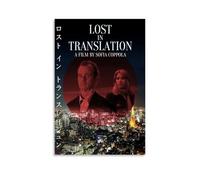 QDFFQD Lost in TranslationArt Decorative Painting Gifts Moisture-proof And Fade Resistant Creative Art Gifts Free of Framing And Easy to Stick Multiple Sizes to Choose from