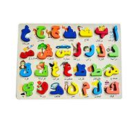 Qectial Wooden Arabic Alphabet Learning Set for Kids, A