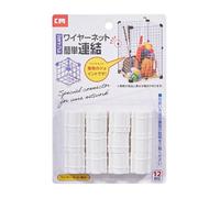Qfdiwr Pet Cage Wire Connector - Multifunction Firm Sitting | Grid Cube Connector for Pet Cage | For Home Apartment Bedroom Toy Box Animal Box Cabinet and Organisation