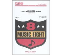 QH712 I DON’T WANT TO MISS A THING (ミスアシング)