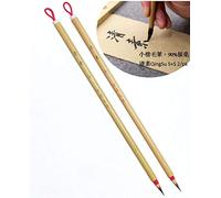 Qi Ming Wen Fang QingSu Small Regular Script Calligraphy Brush, Weasel Hair Chinese Brush for Small Regular Script (Xiao Kai), 1.5-3cm, 2pcs Set