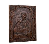 QIADGE Handcrafted Wooden Holy Family Icon Wall Plaque - Christian Religious Decor, Solid European Beech Wood Relief Carving, Catholic Gifts for Home or Church, Sacred Art Wall Hanging(10 * 8 in)