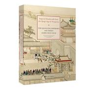 Qianlong Emperor's Southern Inspection Tour: Imperial Handscrolls from the Qing's Age of Prosperity