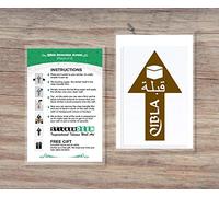 Qibla Direction Arrow (2pk) - Wall/Ceiling Decal Sticker (S004M) (Brown)