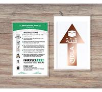 Qibla Direction Arrow (2pk) - Wall/Ceiling Decal Sticker (S004M) (Copper Metalic)