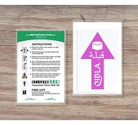 Qibla Direction Arrow (2pk) - Wall/Ceiling Decal Sticker (S004M) (Pink)