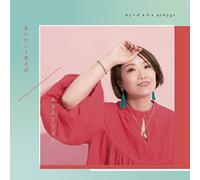 Qimygo - If You Want To Meet / Abatina