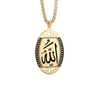 Qitian Eid Gift Stainless Steel 23.6in Chain Necklace for Man Women Islamic Muslim Jewelry Allah AYATUL KURSI Ramadan Prayer Necklace, 42mm*27.5mm, Stainless Steel, No Gemstone