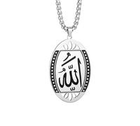 Qitian Eid Gift Stainless Steel Chain Necklace 60cm for Men Women Islamic Muslim Jewelry Allah AYATUL KURSI Ramadan Prayer Necklace, 42mm*27.5mm, Stainless Steel, No Gemstone
