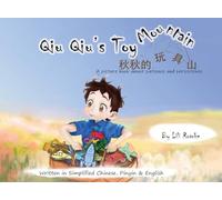 Qiu Qiu’s Toy Mountain: A picture book about patience and persistence