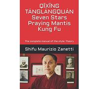 QĪXĪNG TÁNGLÁNGQUÁN Seven Stars Praying Mantis Kung Fu: The complete manual of the style: Theory: 1 (Qīxīng Tánglángquán Series)