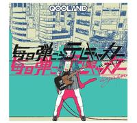 Qooland - Mainichi Hikou Telecaster Again [Japan CD] QFCS-1005