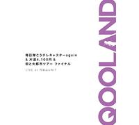 Qooland - Mainichi Hikou Telecaster Again & Katamichi Yonsenhyaku Yen & Machi To Daitoshi Tour Final Live At [Japan DVD] QFBS-1